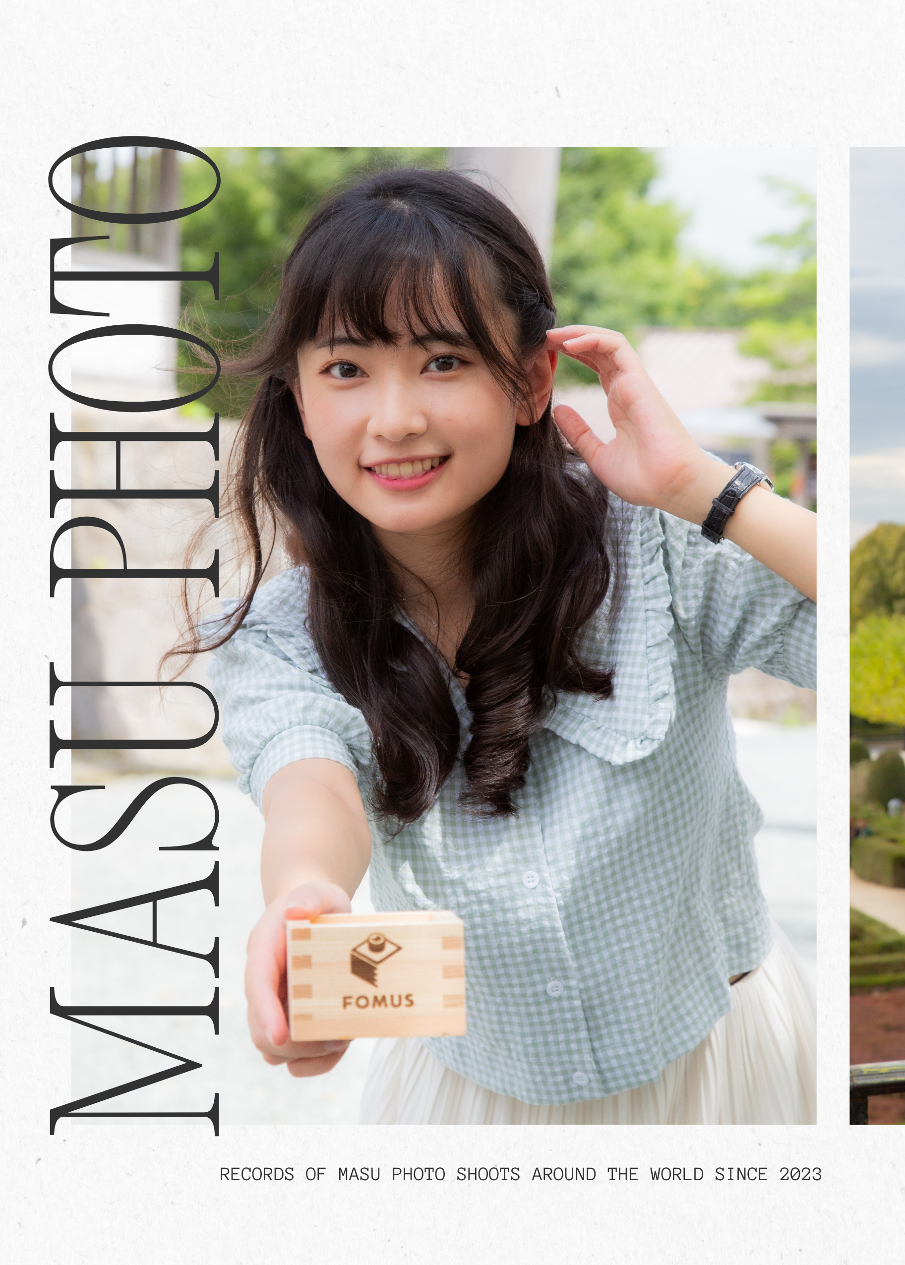 MASU PHOTO World cover